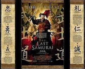 El último Samurai